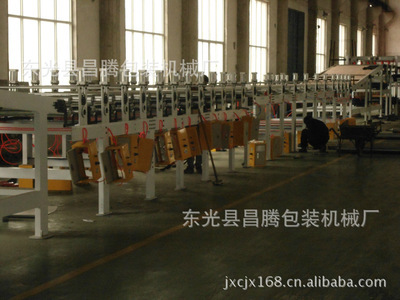 【硬紙板生產(chǎn)線 雙灰硬紙板生產(chǎn)線 紙復(fù)合生產(chǎn)線】價(jià)格,廠家,圖片,包裝成型機(jī)械, -