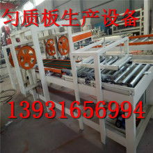 紙板復(fù)合生產(chǎn)線 高效、環(huán)保的包裝材料制造解決方案